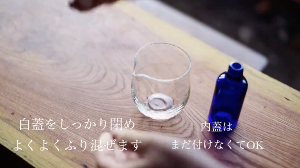 【キットご購入者様向け】レシピ・ムービー / Q&A